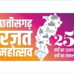 रजत महोत्सव में बिजली उपभोक्ताओं का सम्मान, ऊर्जा जागरूकता का संदेश