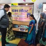 वजन त्योहार 2026 का आगाज़, कलेक्टर कुणाल दुदावत ने बच्चों से संवाद कर दिया पोषण का संदेश