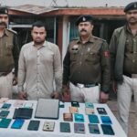 मोबाइल चोरी कर आनलाइन ट्रांजेक्शन करने का आरोपी जेल दाखिल