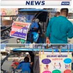 धान भुगतान सीजन में अलर्ट मोड पर पुलिस, “सजग कोरबा अभियान” के तहत कटघोरा में निकला जागरूकता रथ, उठाईगिरी व महिला अपराधों पर सख्त नजर