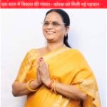 एक साल में विकास की रफ्तार, कोरबा को मिली नई पहचान