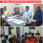धान सीजन त्योहारों और बोर्ड परीक्षा से पहले उरगा पुलिस अलर्ट, बैंक और कारोबारियों डी जे संचालकों संग अहम बैठक