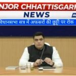 23 फरवरी से 20 मार्च तक बिना अनुमति मुख्यालय छोड़ने पर प्रतिबंध, कलेक्टर कुणाल दुदावत के सख्त निर्देश