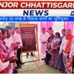 वार्ड 17 व 19 को मिली नई सौगात, दादर बस्ती की सड़क बनेगी चमचमाती