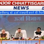 छत्तीसगढ़ को ऊर्जा राजधानी बनाने की तैयारी तेज