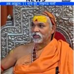 उत्तरप्रदेश का देश का सबसे बड़ा मांस निर्यातक राज्य होना चिंतनीय विषय – स्वामी अविमुक्तेश्वरानन्द