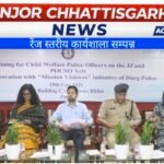 जेजे एवं पॉक्सो एक्ट पर बाल कल्याण पुलिस अधिकारियों हेतु रेंज स्तरीय कार्यशाला सम्पन्न