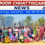 डांडपारा गांव में युवाओं और महिला समूहों ने चलाया प्लास्टिक मुक्त अभियान