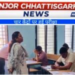 शांतिपूर्ण ढंग से संपन्न हुई राज्य सेवा प्रारंभिक परीक्षा 2025