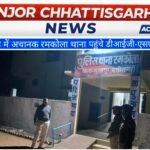 रात में थाने पहुंचे डीआईजी-एसएसपी, लापरवाही पर सख्त रुख