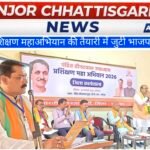 प्रशिक्षण महाअभियान की तैयारी में जुटी भाजपा, जिला कार्यशाला संपन्न