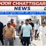 स्वच्छता महाअभियान की शुरुआत, वार्ड 01 और 04 में मेगा ड्राइव