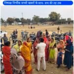 बतरा ग्रामसभा में महतारी सदन स्थल चयन पर हंगामा, पूर्व विधायक और भाजपा नेता में हाथापाई