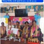 हरिदाखंडी विद्यालय में सालाना उत्सव धूमधाम से संपन्न