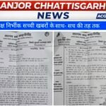 लोकतंत्र का चौथा स्तंभ और बदलता परिदृश्य: भरोसे की कसौटी पर पत्रकारिता