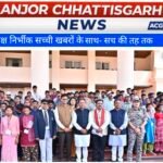 पुनर्वासित युवाओं ने विधानसभा में देखी लोकतंत्र की ताकत