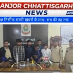 अवैध हुक्का बार पर सरकण्डा पुलिस की रेड, 5 आरोपी गिरफ्तार