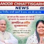 जय सिंह अग्रवाल : जनसमर्पण, संघर्ष और नेतृत्व की प्रेरक यात्रा