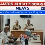 उरगा थाना क्षेत्र में शांति समिति की बैठक सम्पन्न