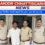 चोरी के पैसों से दिल्ली-मनाली घूमने निकले तीन आरोपी गिरफ्तार