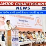 कोरबा में पं. दीनदयाल उपाध्याय प्रशिक्षण महाभियान 2026 की संभागीय कार्यशाला संपन्न