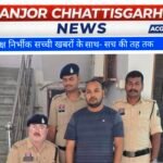 मल्हार में युवती की आत्महत्या मामला, प्रेमी 24 घंटे में गिरफ्तार