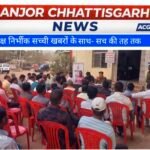 सीपत थाना में शांति समिति की बैठक, होली शांतिपूर्ण मनाने पर बनी सहमति