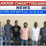 रायपुर क्राइम ब्रांच का अधिकारी बनकर ठगी, कोटा थाना में मामला दर्ज