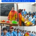 स्कूली बच्चों ने सीखे प्राकृतिक रंगों के अनुपम प्रयोग