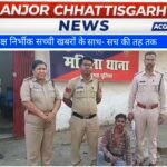 छेड़छाड़ और मारपीट के आरोपी को महिला थाना पुलिस ने किया गिरफ्तार