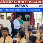 पीएम श्री एकलव्य आदर्श आवासीय विद्यालय बंधवा का प्रभारी सचिव ने किया निरीक्षण