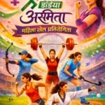 अंतर्राष्ट्रीय महिला दिवस पर छतौना में होगा वृहद महतारी सम्मेलन