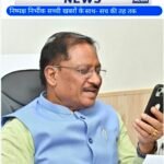 यूपीएससी में सफल छत्तीसगढ़ के युवाओं को मुख्यमंत्री ने दी बधाई