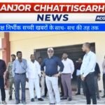 कलेक्टर ने पीएम श्री और स्वामी आत्मानंद स्कूलों का किया निरीक्षण