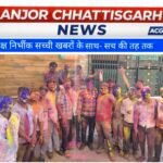 देवांगन समाज ने उत्साह और भाईचारे के साथ मनाई होली