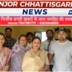 बांकीमोंगरा में 19 लाख रुपये से बने पशु चिकित्सालय के नए भवन का लोकार्पण