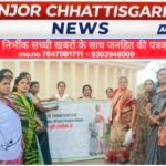 एपस्टीन फाइल्स मामले को लेकर महिला कांग्रेस का विरोध प्रदर्शन