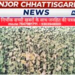 अफीम खेती और नशा संरक्षण के विरोध में कांग्रेस का बीजेपी कार्यालय घेराव, 12 मार्च को बड़ी रैली