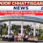 उपभोक्ताओं की जागरूकता से ही उपभोक्ता संरक्षण की सार्थकता सिद्ध होगी