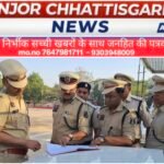 पुलिस लाइन के वार्षिक निरीक्षण में अनुशासन, संसाधन और जवानों की समस्याओं पर विशेष जोर