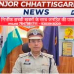 जुआ कार्रवाई में लापरवाही पर एसएसपी की सख्ती, चौकी प्रभारी समेत दो पुलिसकर्मी लाइन अटैच