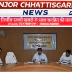 मसाहती ग्रामों का सर्वे दो माह में पूरा करने और मादक फसल पर कड़ी कार्रवाई करने के दिए निर्देश