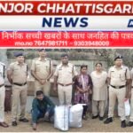 गांजा तस्करी करते प्रेमी – प्रेमिका जेल दाखिल