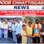 धनंजय सन्नाट बने भारतीय जनता युवा मोर्चा बिल्हा मंडल के महामंत्री