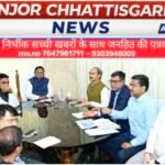 पारादीप में औद्योगिक परियोजनाओं की मुख्यमंत्री ने की समीक्षा, लंबित समस्याओं के शीघ्र समाधान के दिए निर्देश