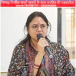 राष्ट्रीय मंच पर फिर गूंजेगी नुआपाड़ा की आवाज, कॉन्क्लेव में राज्य का प्रतिनिधित्व करेंगी डॉ. सोनिया जैन