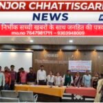 जीवन दीप कर्मचारियों की जिला स्तरीय बैठक सम्पन्न, वेतन वृद्धि और नियमितीकरण की उठी मांग