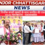 माता कर्मा जयंती में शामिल हुए उप मुख्यमंत्री अरुण साव और केंद्रीय मंत्री तोखन साहू, विकास कार्यों के लिए 20 लाख की घोषणा