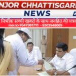 जनदर्शन में कलेक्टर ने सुनी आमजन की समस्याएं, त्वरित समाधान के दिए निर्देश