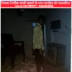 दर्री थाना क्षेत्र में युवक ने घर में फांसी लगाई, पुलिस जांच में जुटी